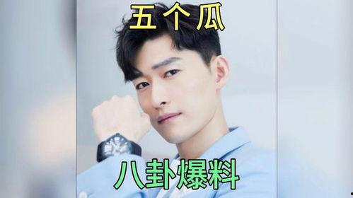 娱乐圈的瓜爆料,揭秘明星背后的惊人真相！