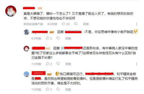 最新事件大爆料视频大全,大爆料视频大全深度解析