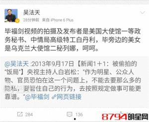 最新事件大爆料视频大全,大爆料视频大全深度解析