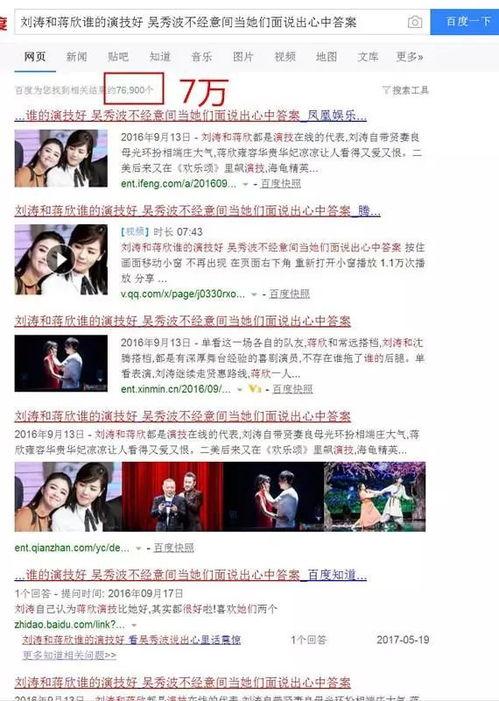 新闻1十1爆料,揭秘事件背后真相